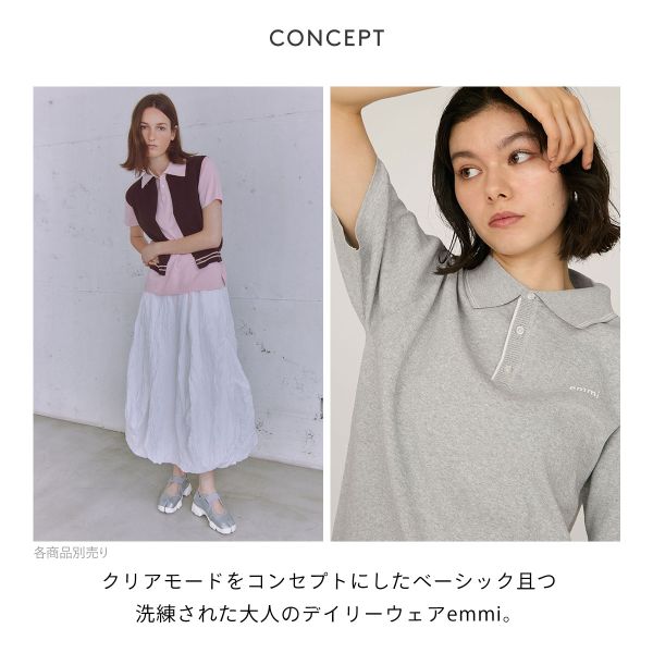エミ emmiロゴニットポロトップス emmi 35%OFF 送料無料 メール便(15)_1