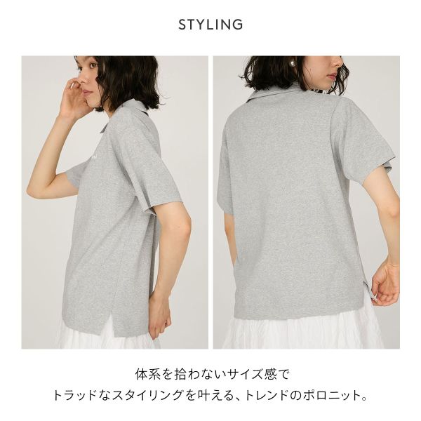 エミ emmiロゴニットポロトップス emmi 35%OFF 送料無料 メール便(15)_3