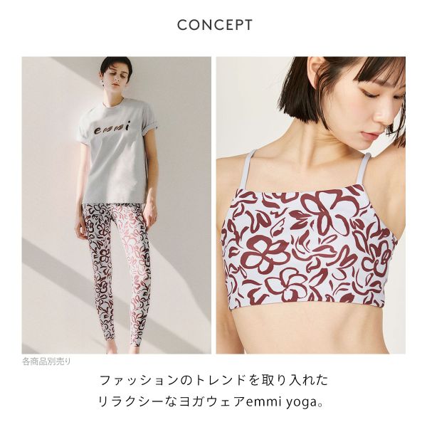 【送料無料】 エミ WELLNESS&TRAINING プルメリアアートブラトップ emmi