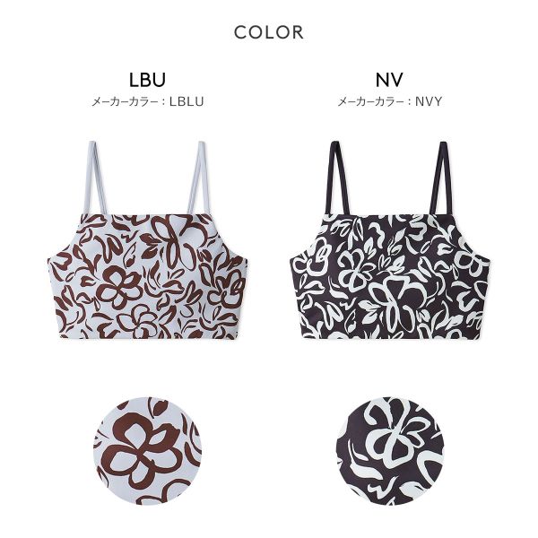 【送料無料】 エミ WELLNESS&TRAINING プルメリアアートブラトップ emmi