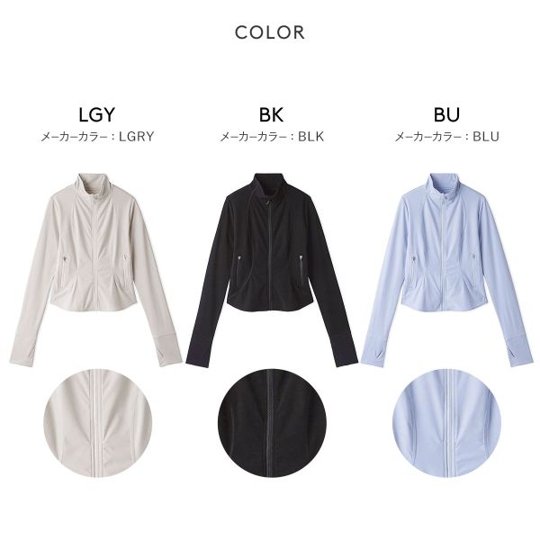 【送料無料】 エミ WELLNESS&TRAINING サステナレッチUnity フットネスジャケット emmi