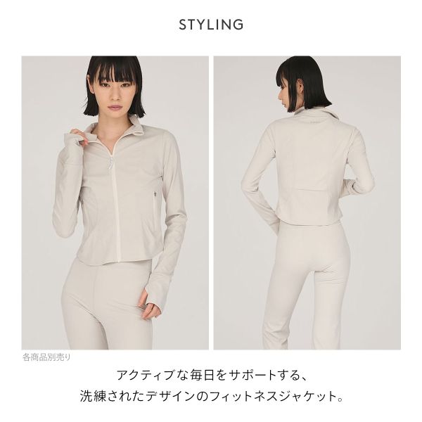 【送料無料】 エミ WELLNESS&TRAINING サステナレッチUnity フットネスジャケット emmi