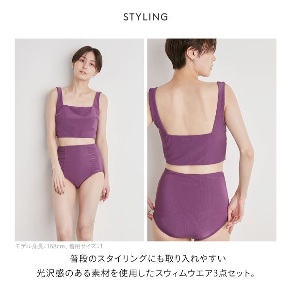 エミ WELLNESS&TRAINING 3setスウィムウエア emmi 41%OFF 送料無料の