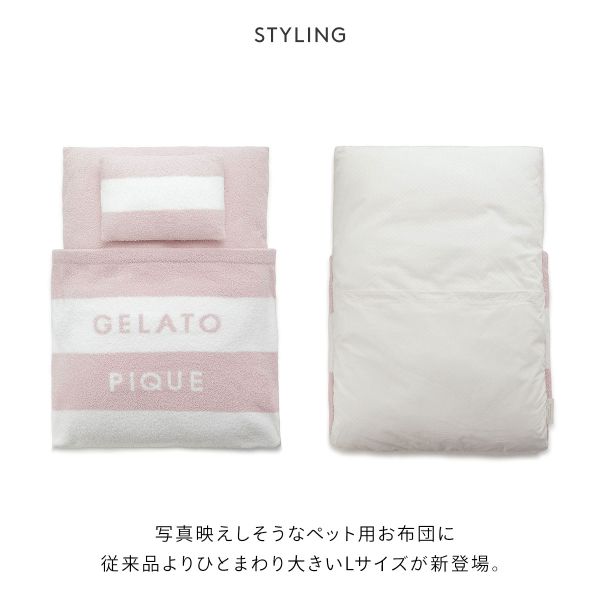【貨物輸送無料】 ジェラートピケ CAT&amp;DOG ベビモコおふとん仕かけるL ジェラピケ gelato pique