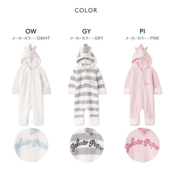 ジェラートピケ キッズアンドベイビー ベビー ベビモコポニーロンパース ジェラピケ ルームウェア gelato pique Kids＆Baby 送料無料_1