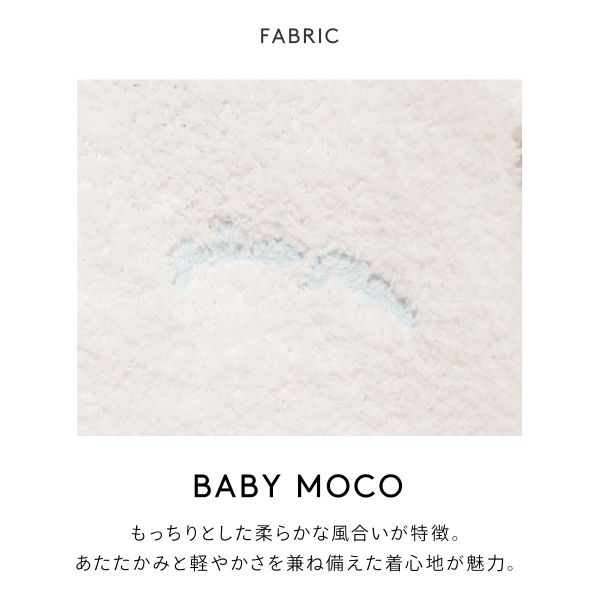 ジェラートピケ キッズアンドベイビー ベビー ベビモコポニーロンパース ジェラピケ ルームウェア gelato pique Kids＆Baby 送料無料_3
