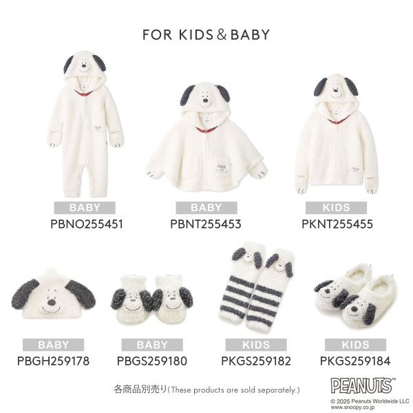 ジェラートピケ キッズアンドベイビー gelato pique Kids Baby PEANUTS PUPPIES KIDSスヌーピーパーカ ジェラピケ 20 OFF 送料無料の通販は - SHIROHATO 白鳩 通販サイト