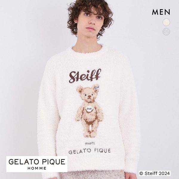 ジェラートピケ Steiffシュタイフ ブラウン上下セット Steiff meets GELATO PIQUE 第二弾 | ドイツ最高級テディベアの