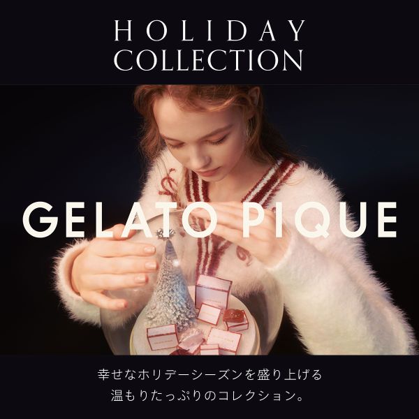 ノルディックプルオーバー　ジェラピケ　くま　ジェラートピケ　ノルディック gelato pique（ジェラートピケ）の「【HOLIDAY】ノルディック