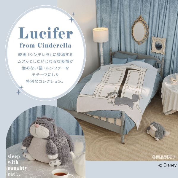 ジェラートピケ スリープ シンデレラ Lucifer ジャガードマルチ ジェラートピケ スリープ シンデレラ Lucifer ジャガードマルチ