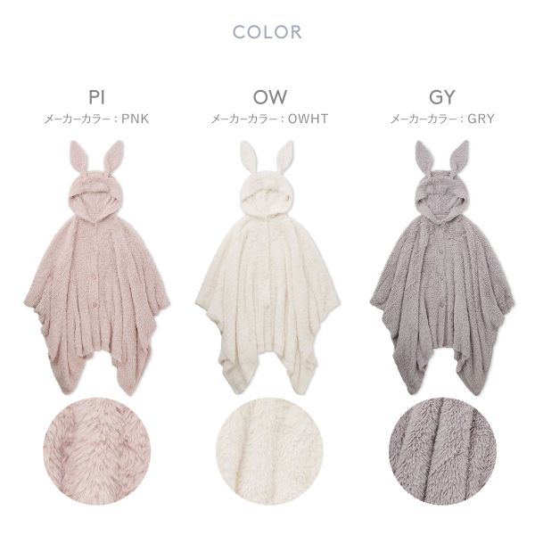 新品 ジェラートピケ 【Sleep】 ラビット柄毛布 gelato pique - 【Sleep】ラビット柄 プリント毛布の通販 by