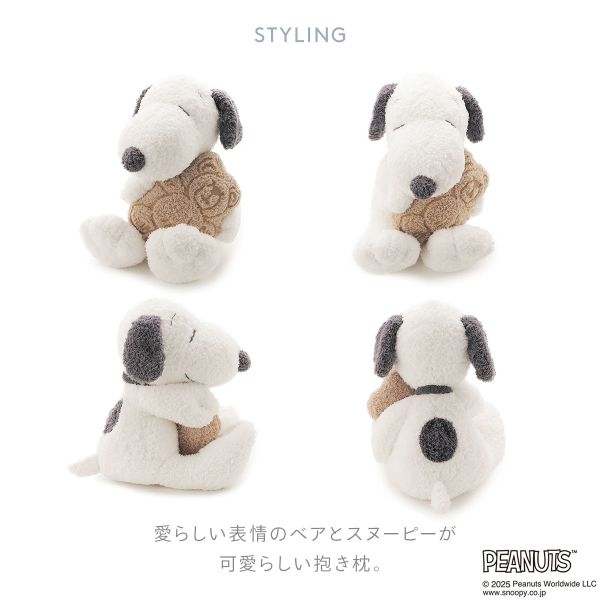 ジェラートピケ ピーナッツ スリープ SNOOPY×BEAR 抱き枕 ジェラピケ