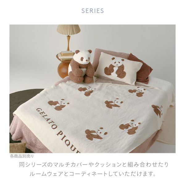 ジェラートピケ スリープ パンダジャガード ピローケース ジェラピケ