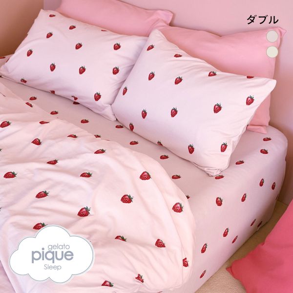 Sleep】ダブルガーゼフリル2点セット（セミダブル）（ベッドリネン