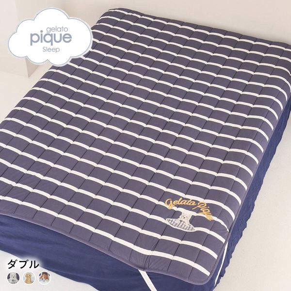 ジェラートピケ スリープ UNISEX プレイフルDOG敷きパッド(ダブル) ジェラピケ gelato pique Sleep 送料無料 母の日 ギフト プレゼント