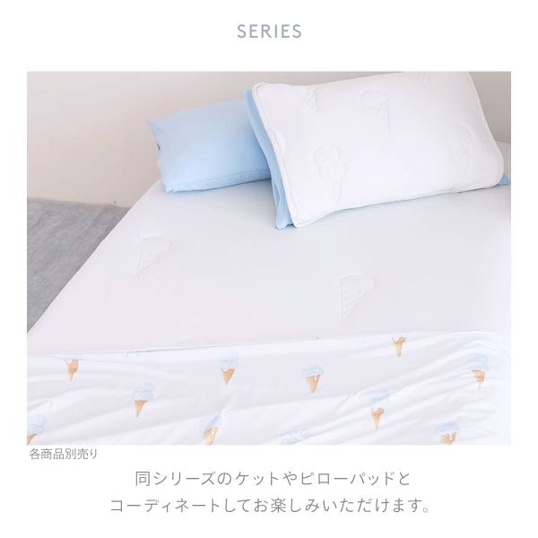 【送料無料】 ジェラートピケ スリープ 接触冷感 アイスキルト敷パッド(シングル) ジェラピケ gelato pique Sleep_11