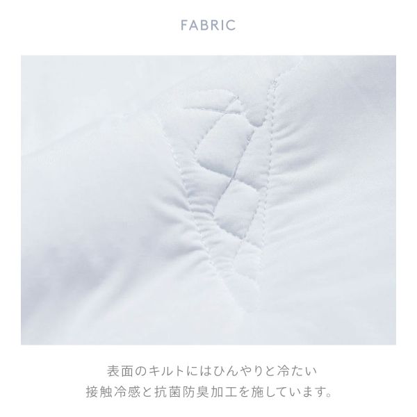 【送料無料】 ジェラートピケ スリープ 接触冷感 アイスキルト敷パッド(シングル) ジェラピケ gelato pique Sleep_2