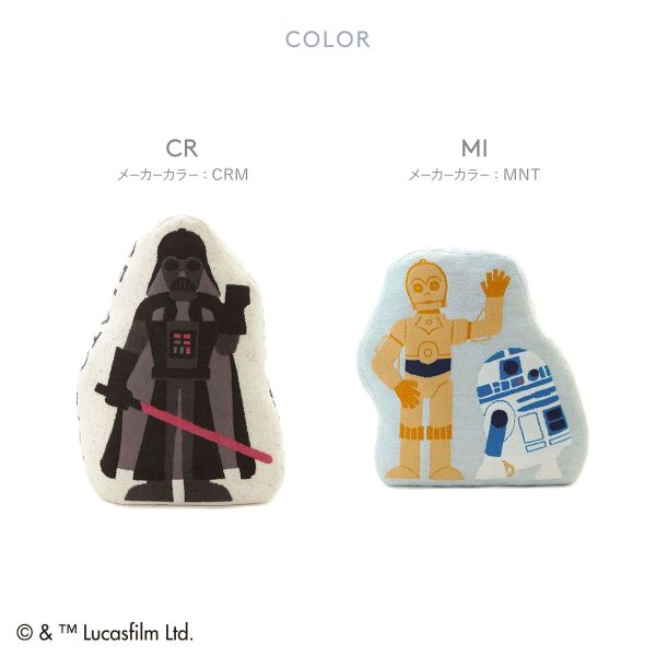 【送料無料】 ジェラートピケ STAR WARS スリープ ジャガードダイカットクッション ジェラピケ スターウォーズ gelato pique Sleep_1