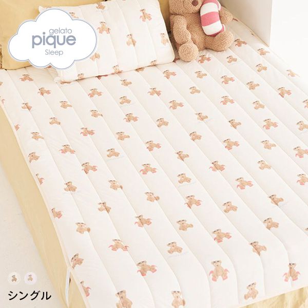 【送料無料】 ジェラートピケ スリープ 接触冷感 サマーベア柄敷きパッド(シングル) ジェラピケ gelato pique Sleep