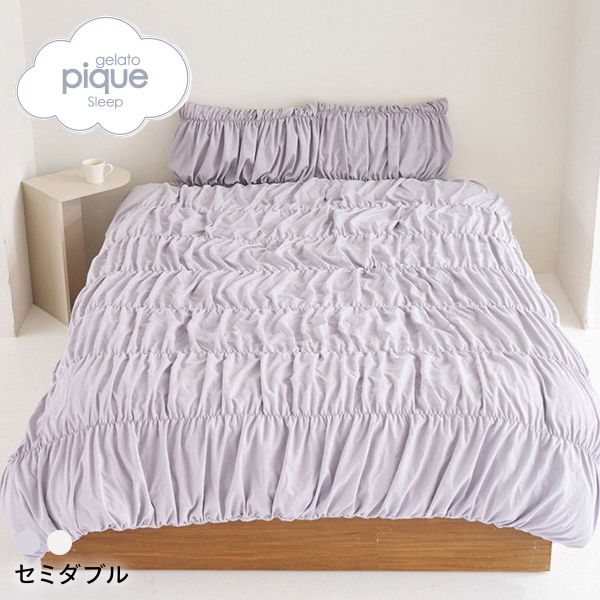 【送料無料】 ジェラートピケ スリープ くしゅくしゅ2点セット(セミダブル) ジェラピケ gelato pique Sleep