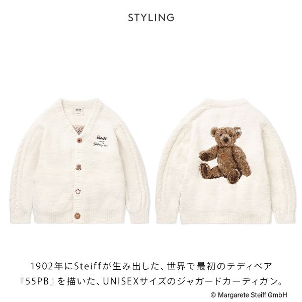 ジェラートピケ ユニセックス シュタイフ UNISEX パウダージャガード