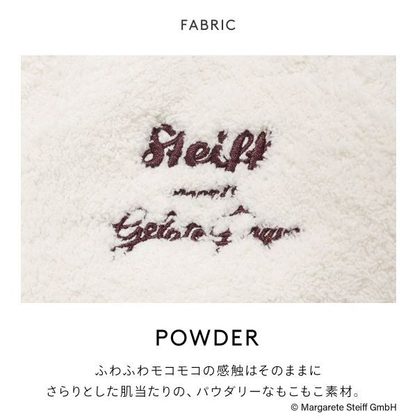 ジェラートピケ ユニセックス シュタイフ UNISEX パウダージャガード