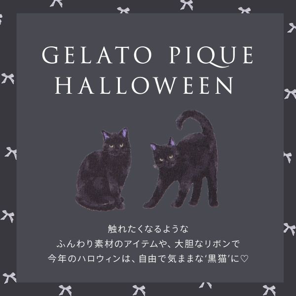 gelato pique 猫柄キャミワンピース F Amazon.co.jp: [ジェラート ピケ] CAT柄カップインキャミワンピース