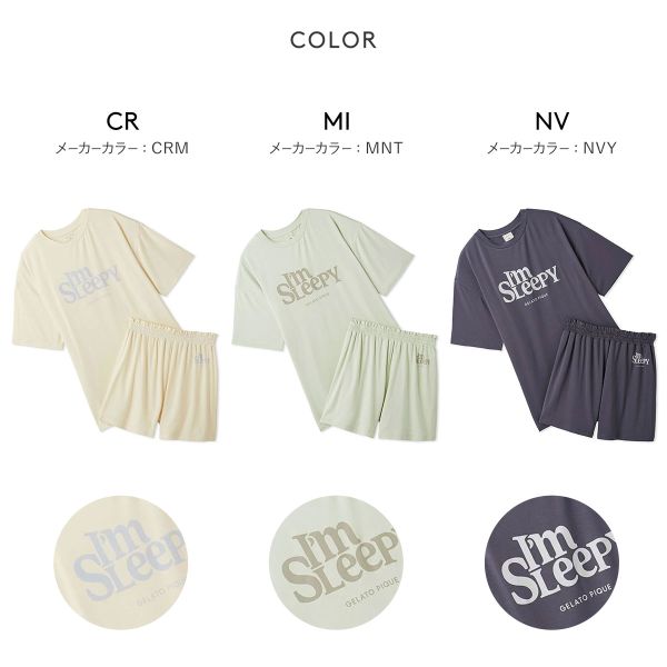 ジェラートピケ　ルームウェア　ビッグTシャツ　ショートパンツ新品未使用タグ付き 楽天市場】ジェラートピケ gelato pique カラフルレーヨンロゴ