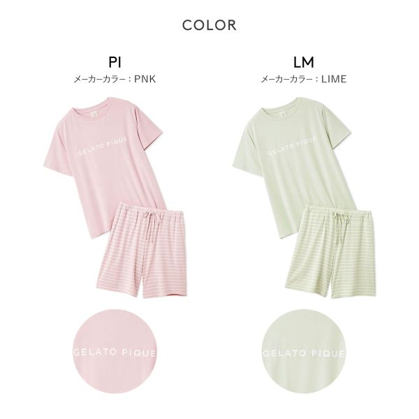 【送料無料】 ジェラートピケ レディース レーヨンロゴTシャツ＆ボーダーショートパンツセット 上下セット ジェラピケ ルームウェア gela_1