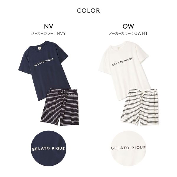 【送料無料】 ジェラートピケ レディース レーヨンロゴTシャツ＆ボーダーショートパンツセット 上下セット ジェラピケ ルームウェア gela_2