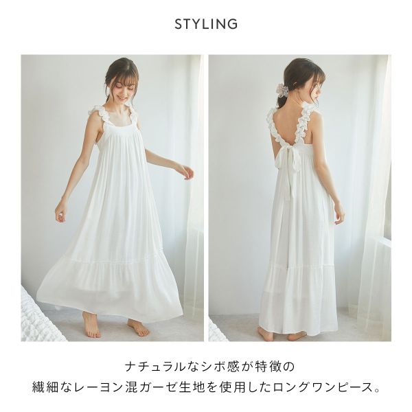 gelato pique 【SPRING】フリルワンピース　ピンク SPRING】フリルワンピース(ワンピース)｜ルームウェア・パジャマ