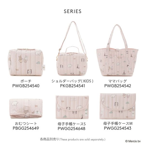 30％OFF ジェラートピケ Dick Bruna キルティング総柄ポーチ