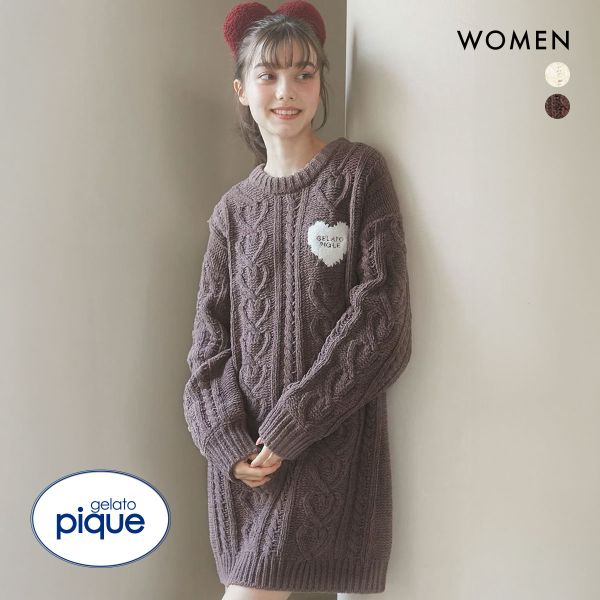 ジェラートピケ バレンタイン ルームウェア 上下セット