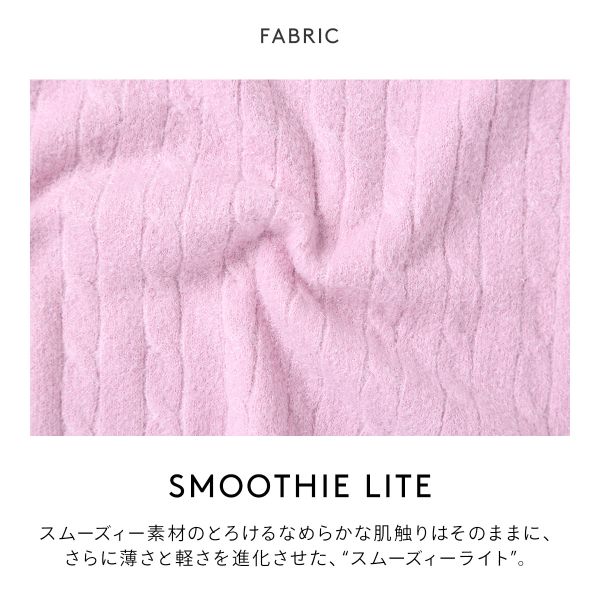 ジェラートピケ レディース スムーズィーliteアランカーディガン ジェラピケ パジャマ ルームウェア gelato pique 送料無料_3