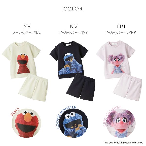 スナイデルホーム SNIDEL HOME SESAME STREETキッズスウェットセット