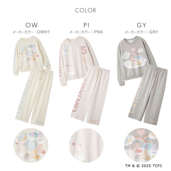 SNIDEL  Care Bears(TM) スウェットセットアップ SNIDEL HOME｜【Care Bears(TM)】スウェットセットアップ | Rakuten