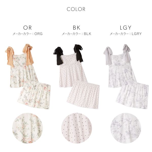 スナイデルホーム ショルダーリボンカットセットアップ 上下セット