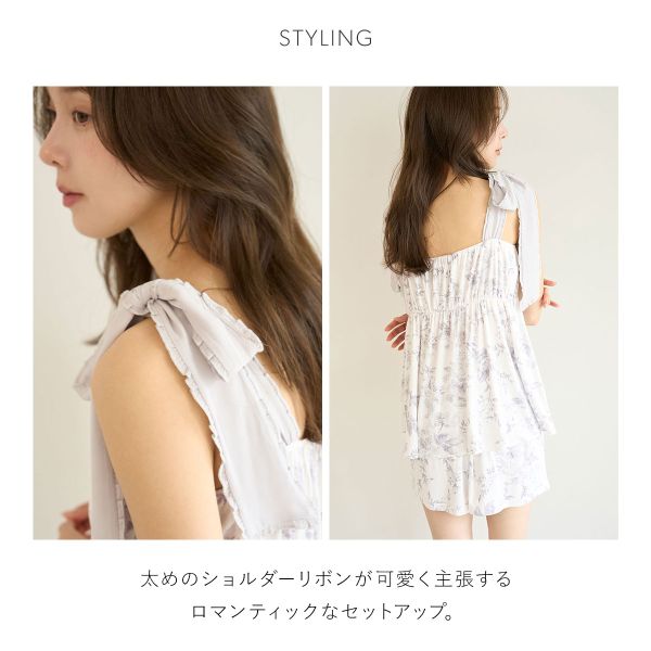 スナイデルホーム ショルダーリボンカットセットアップ 上下セット