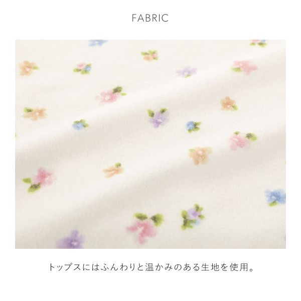 スナイデルホーム SNIDEL HOME × 新木優子 カットセットアップ パジャマ ルームウェア 送料無料_3
