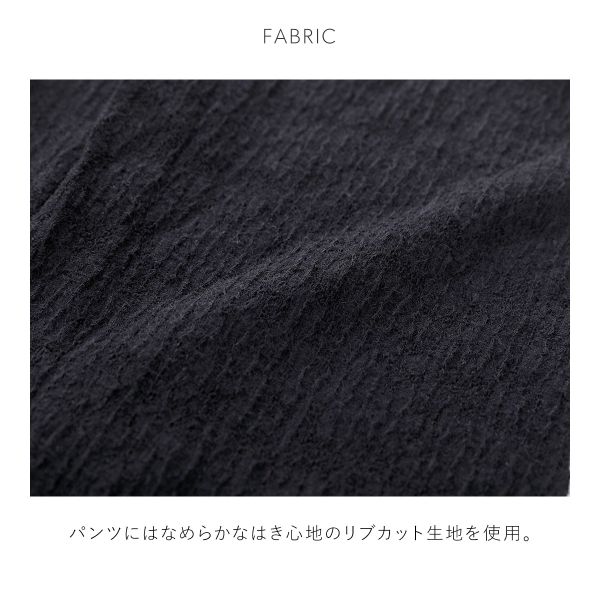 スナイデルホーム SNIDEL HOME × 新木優子 カットセットアップ パジャマ ルームウェア 送料無料_4