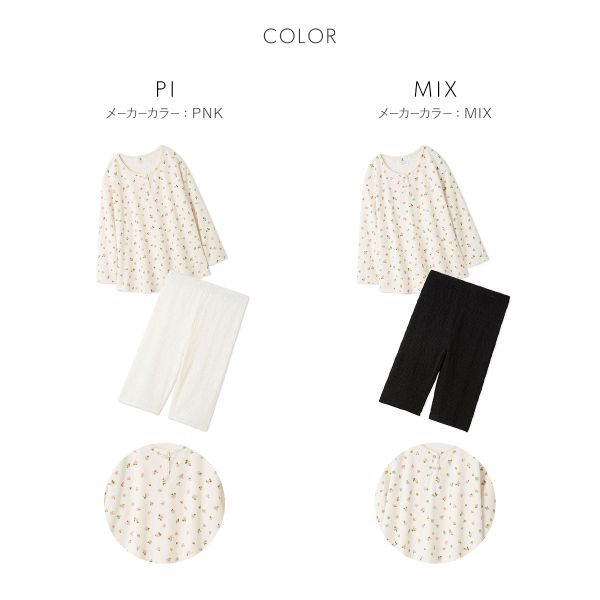 スナイデルホーム SNIDEL HOME × 新木優子 カットセットアップ パジャマ ルームウェア 送料無料_5