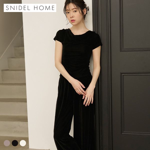 スナイデルホーム シアーベロアセットアップ 上下セット パジャマ ルームウェア SNIDEL HOME 送料無料
