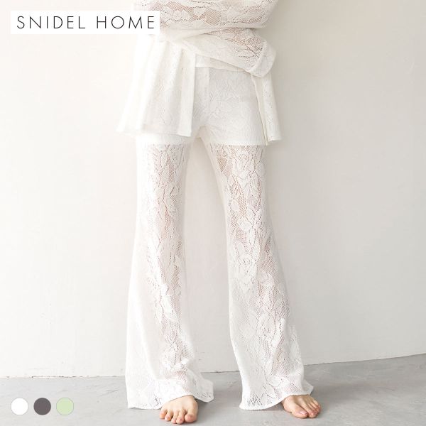 スナイデルホーム カーテンレースフレアパンツ パジャマ ルームウェア SNIDEL HOME 送料無料