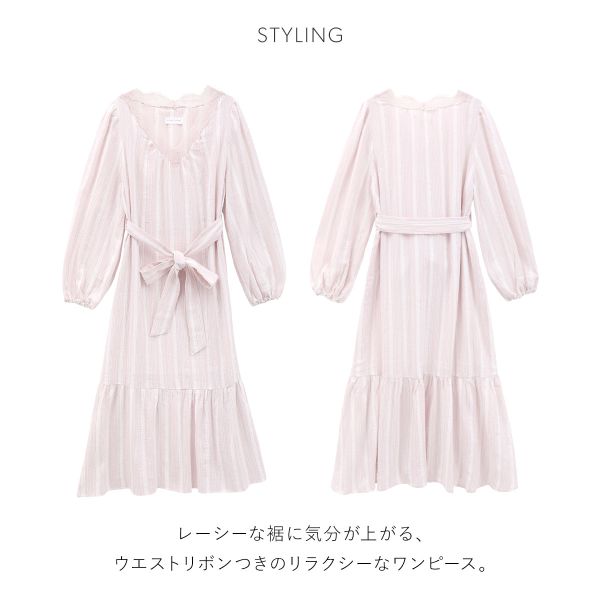 20％OFF【送料無料】 スナイデルホーム SNIDEL HOME ガーゼ