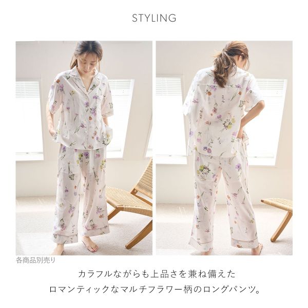 【送料無料】 スナイデルホーム ヒーリングライト ロングパンツ パジャマ ルームウェア Healing Light SNIDEL  送料無料】 スナイデルホーム ヒーリングライト ロングパンツ パジャマ