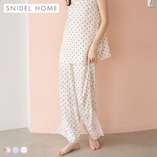 スナイデルホーム サテンジャガードロングパンツ パジャマ ルームウェア SNIDEL HOME 送料無料 メール便(24)