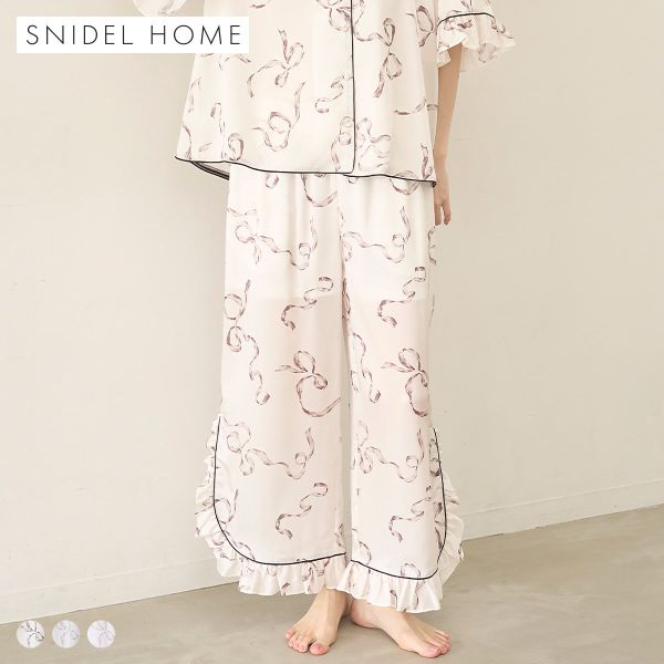 スナイデルホーム Luxshine 接触冷感 フリルリボンロングパンツ パジャマ ルームウェア SNIDEL HOME 送料無料