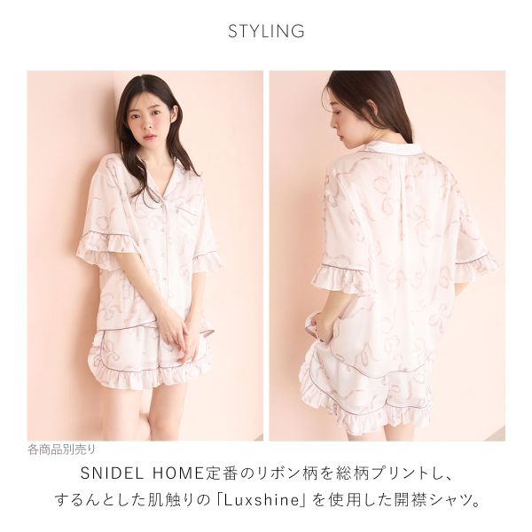 スナイデルホーム Luxshine 接触冷感 フリルリボン開襟シャツ パジャマ ルームウェア SNIDEL HOME 送料無料 メール便(17)_3