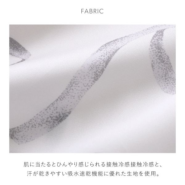 スナイデルホーム Luxshine 接触冷感 フリルリボン開襟シャツ パジャマ ルームウェア SNIDEL HOME 送料無料 メール便(17)_4