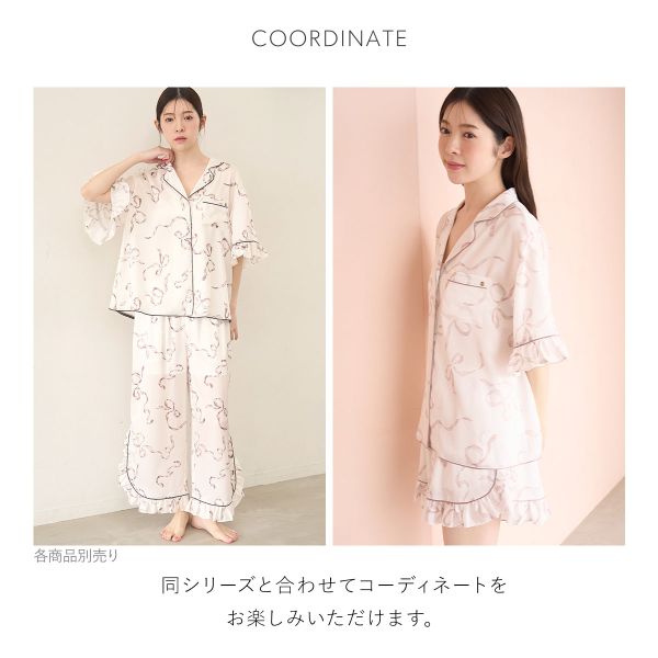 スナイデルホーム Luxshine 接触冷感 フリルリボン開襟シャツ パジャマ ルームウェア SNIDEL HOME 送料無料 メール便(17)_7